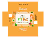 鲜果礼盒
