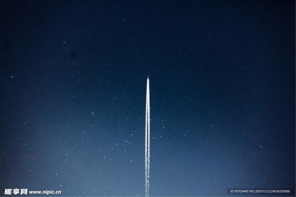 流星
