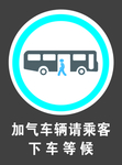 禁止标识