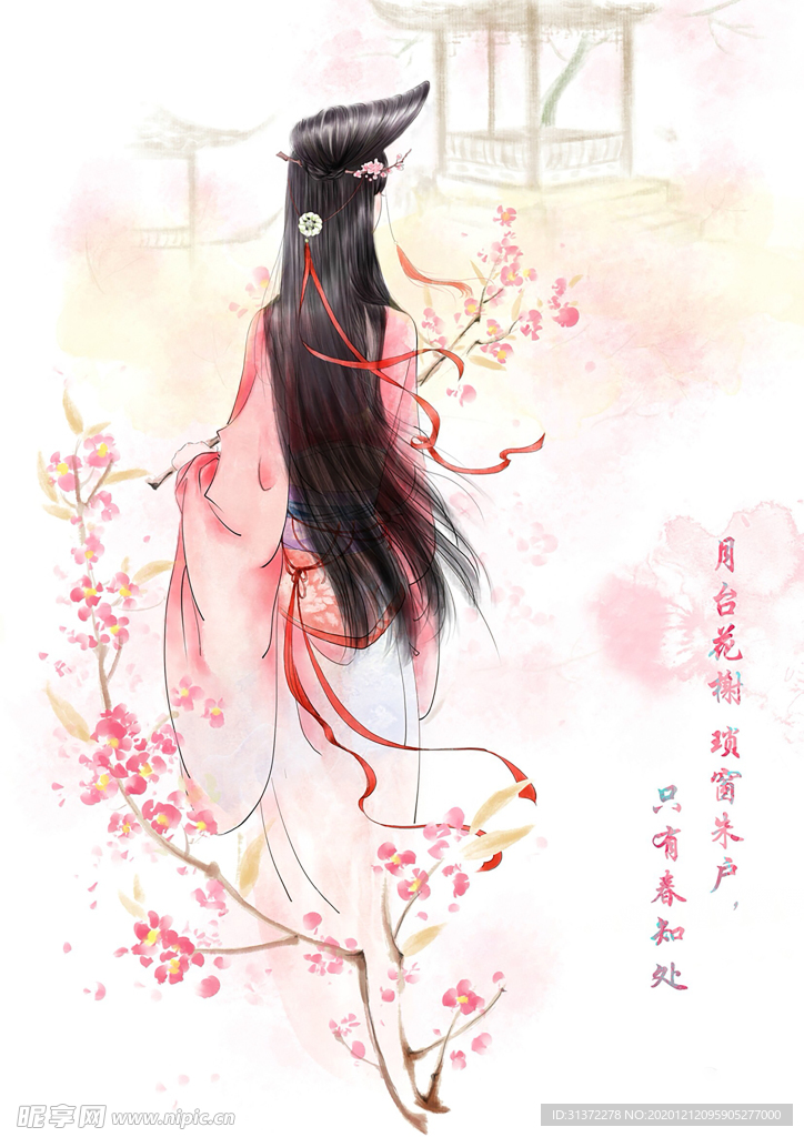 古装帅哥美女插画图片