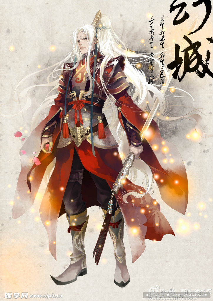 古装帅哥美女插画图片