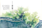 中国风大气插画场景图片