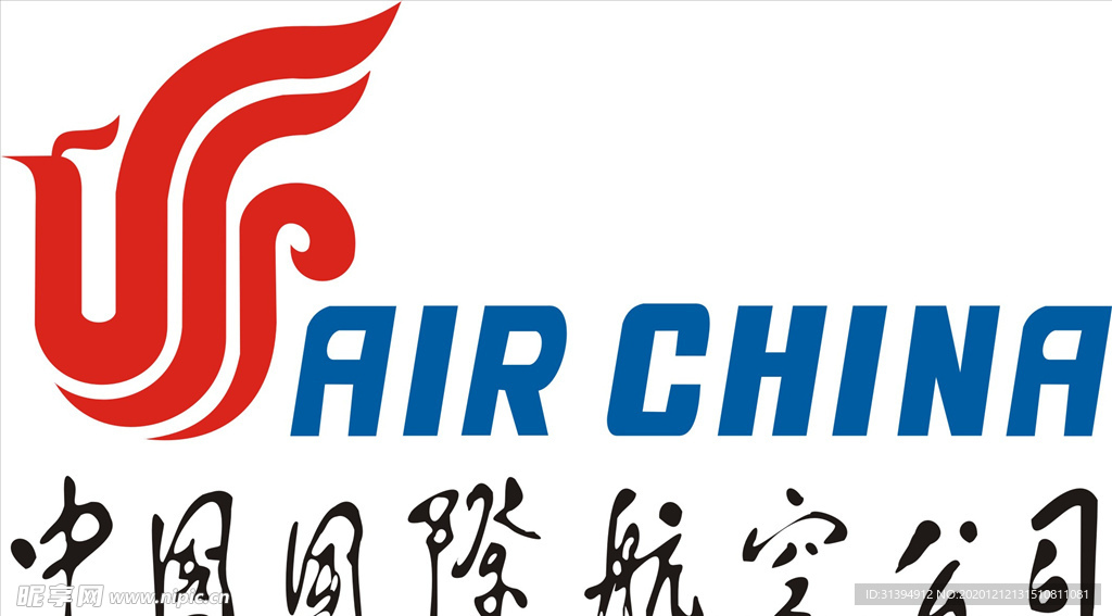 中国国际航空