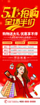 51钜惠