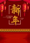 新年海报