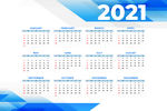 2021日历