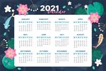 2021日历