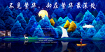 唯美手绘 插画地产 高档地产图