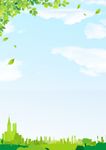 绿色简约公益海报背景
