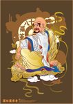 卡通和尚