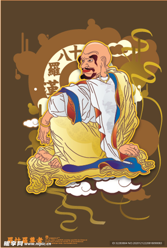 卡通和尚