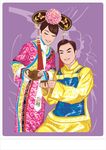 卡通新郎新娘