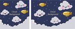 天空云朵