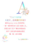 a5立牌