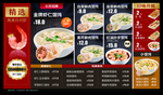 馄饨