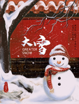 大雪图片