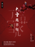 大雪图片