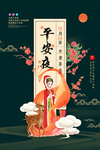 圣诞节圣诞图片