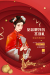 圣诞节圣诞图片