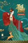 圣诞节圣诞图片