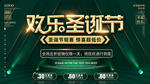 圣诞节圣诞图片