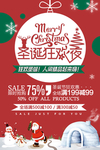 圣诞元旦图片