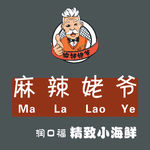 麻辣姥爷