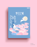 创意卡通背景