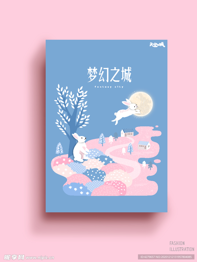 创意卡通背景