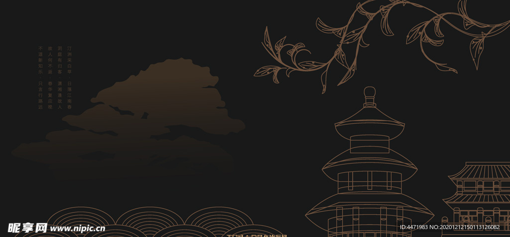 新中式房地产奢华黑金背景