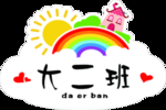 幼儿园教室门牌
