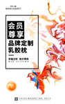 封面 背景 设计 素材