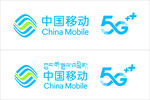 中国移动 LOGO