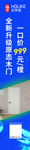 好莱客