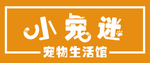 宠物店招