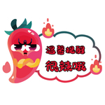 温馨提醒