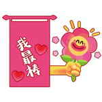 卡通手举牌