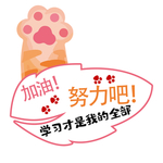 卡通手举牌