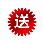 送