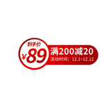 淘宝券