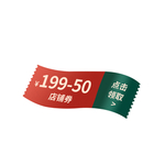 满减