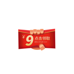 优惠券