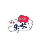 手举牌