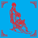 贾元春剪纸