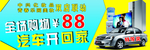 双店联动