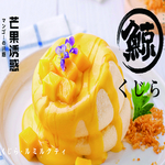 琉璃鲸
