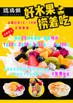琉璃鲸宣传单