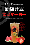 琉璃鲸展架