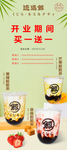 琉璃鲸 展架