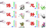 阶梯文化墙